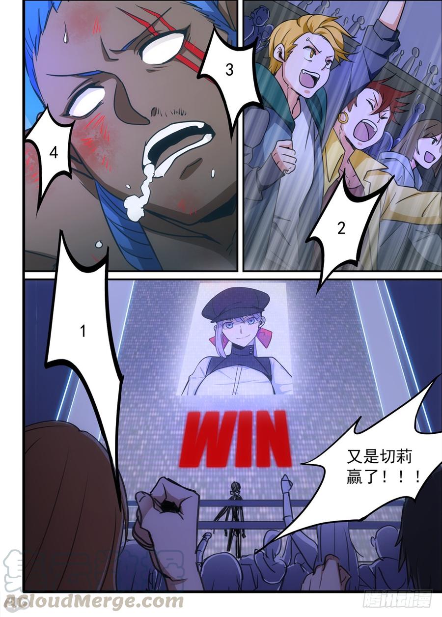 The reborn Ch.51 p11