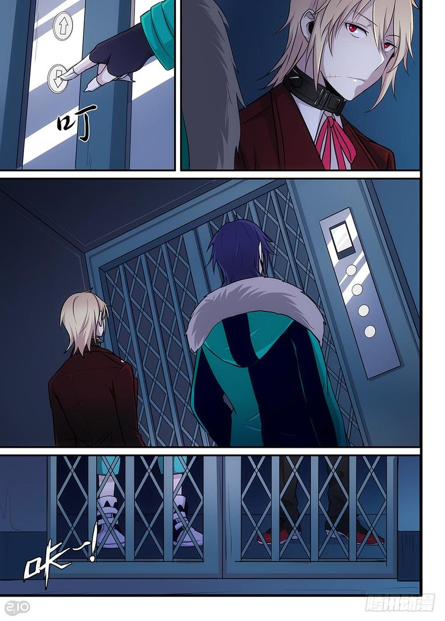 The reborn Ch.51 p2