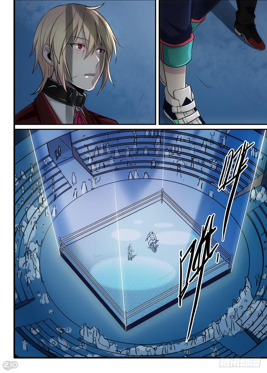The reborn Ch.51 p3