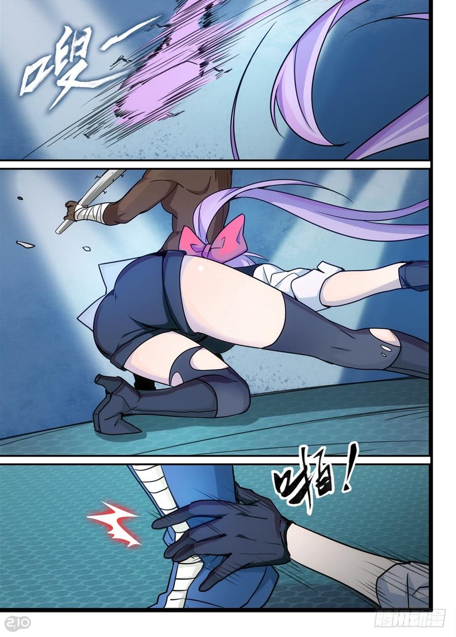 The reborn Ch.51 p6