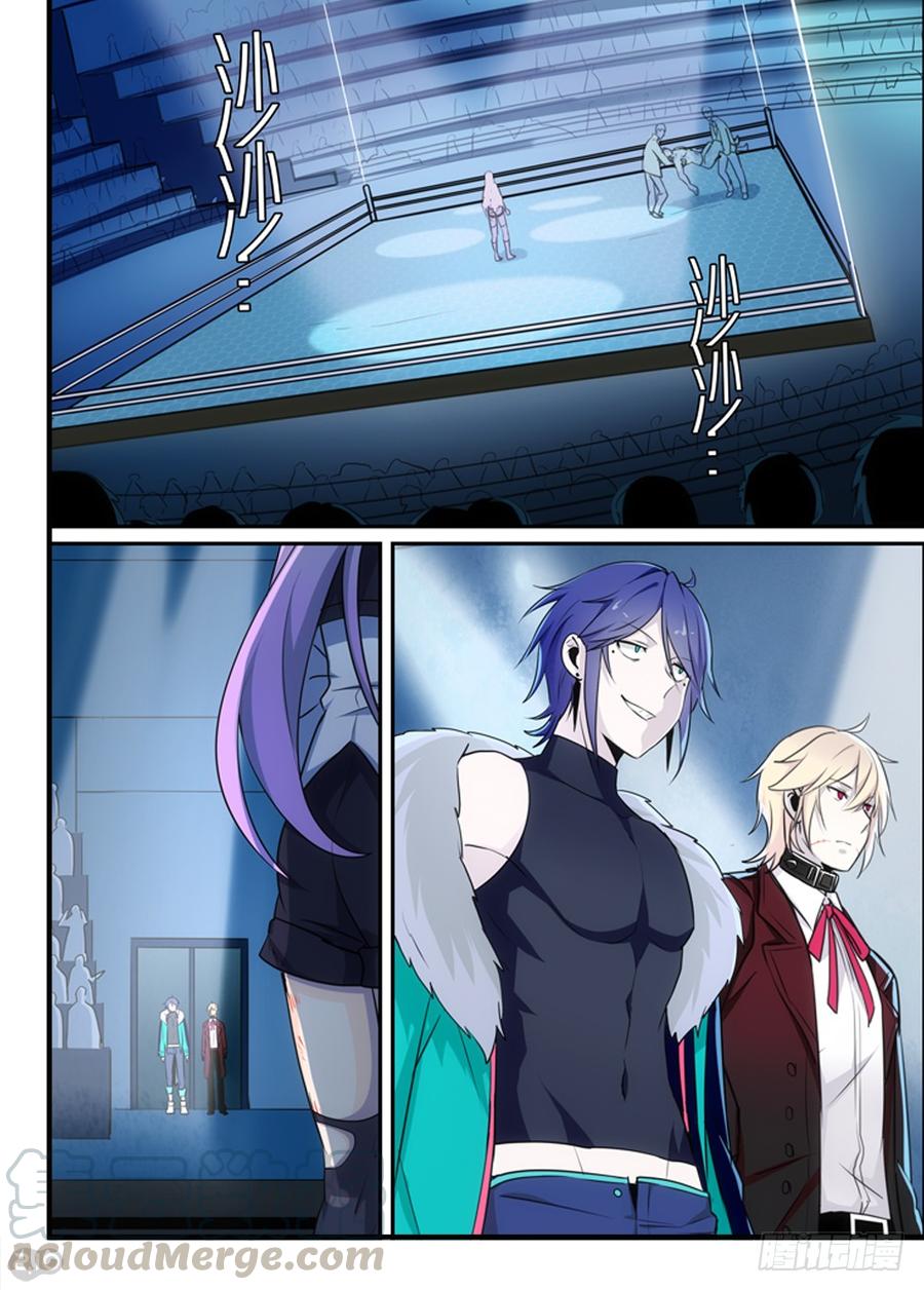 The reborn Ch.52 p1