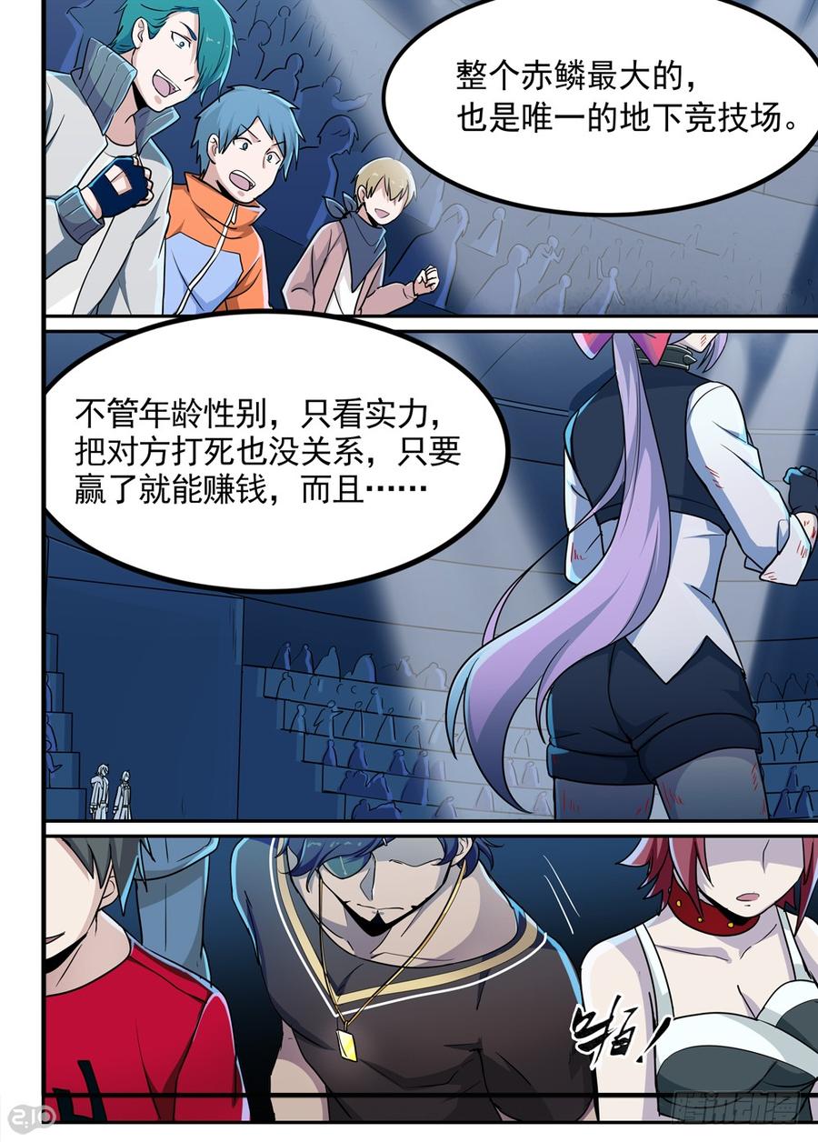 The reborn Ch.52 p3