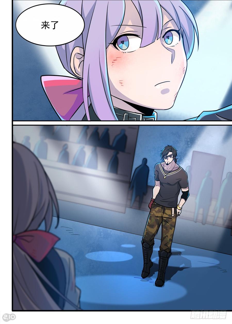 The reborn Ch.52 p5