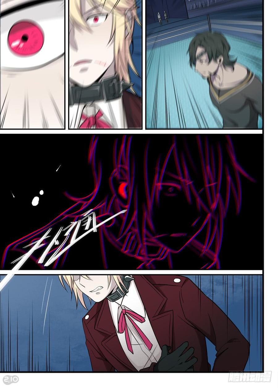 The reborn Ch.52 p6