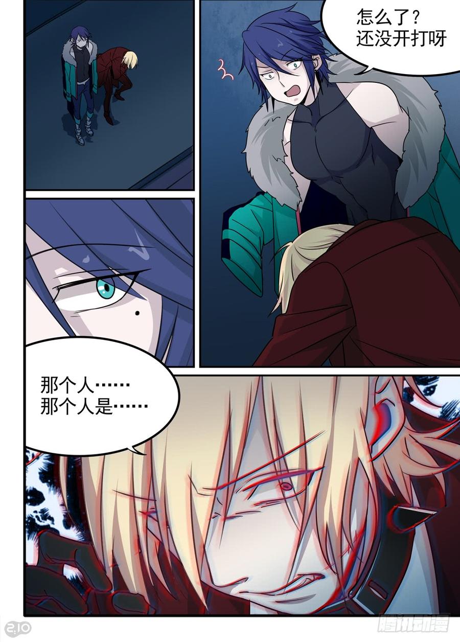 The reborn Ch.52 p7