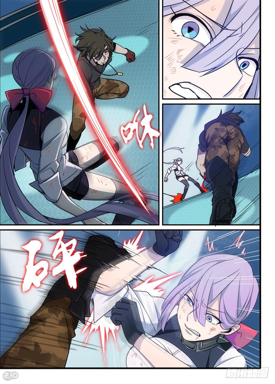 The reborn Ch.52 p8