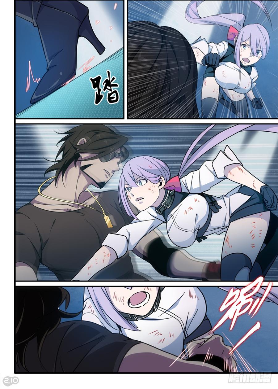 The reborn Ch.52 p9