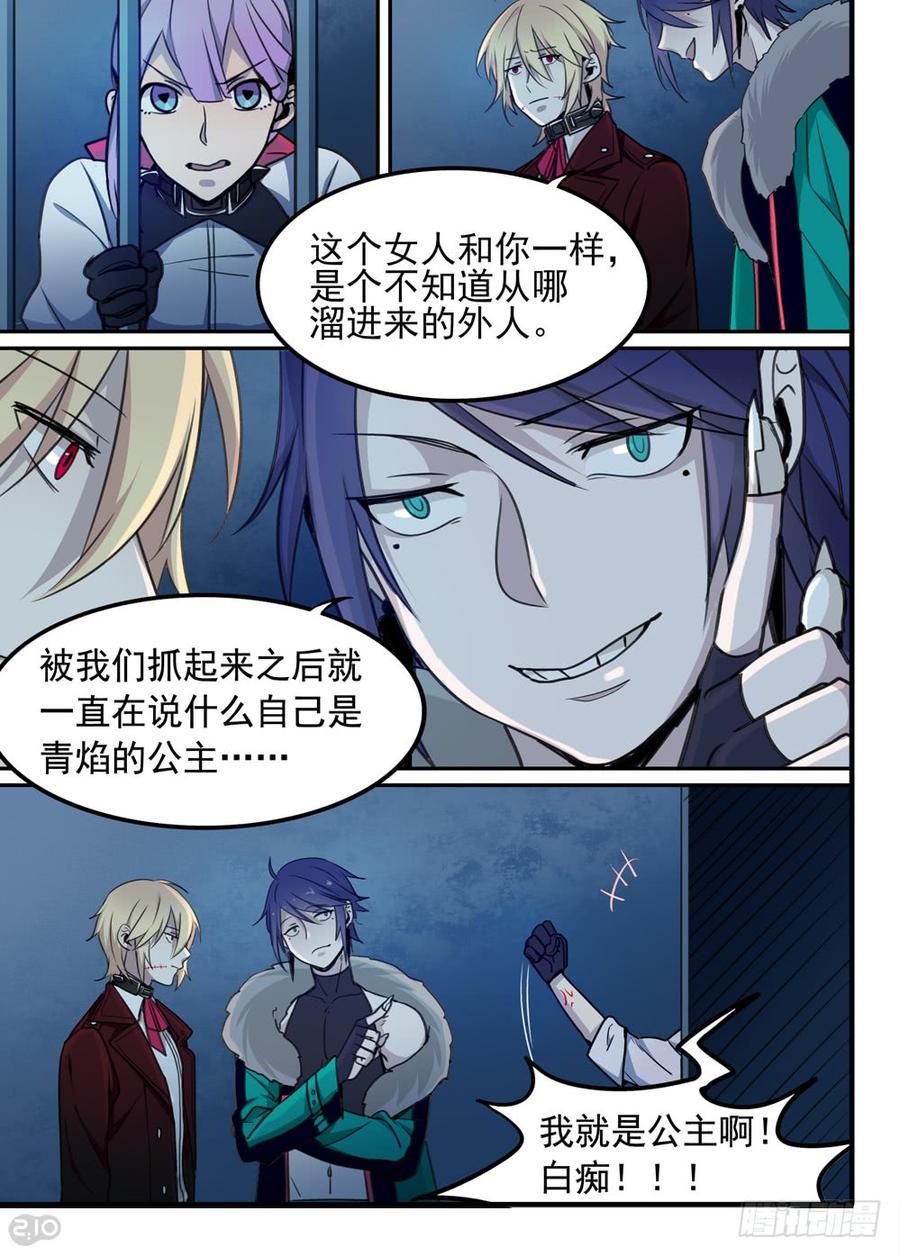 The reborn Ch.53 p10
