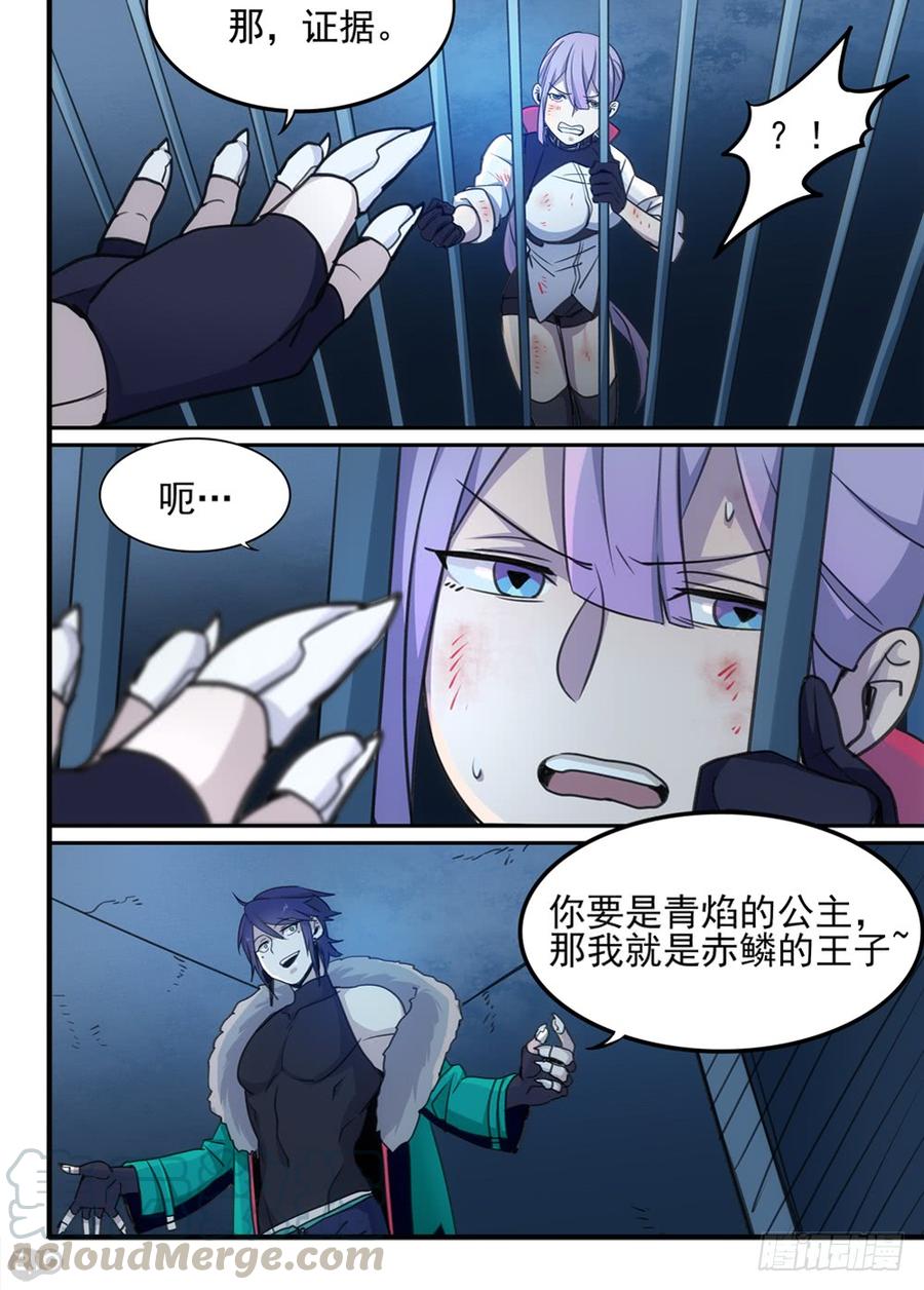 The reborn Ch.53 p11