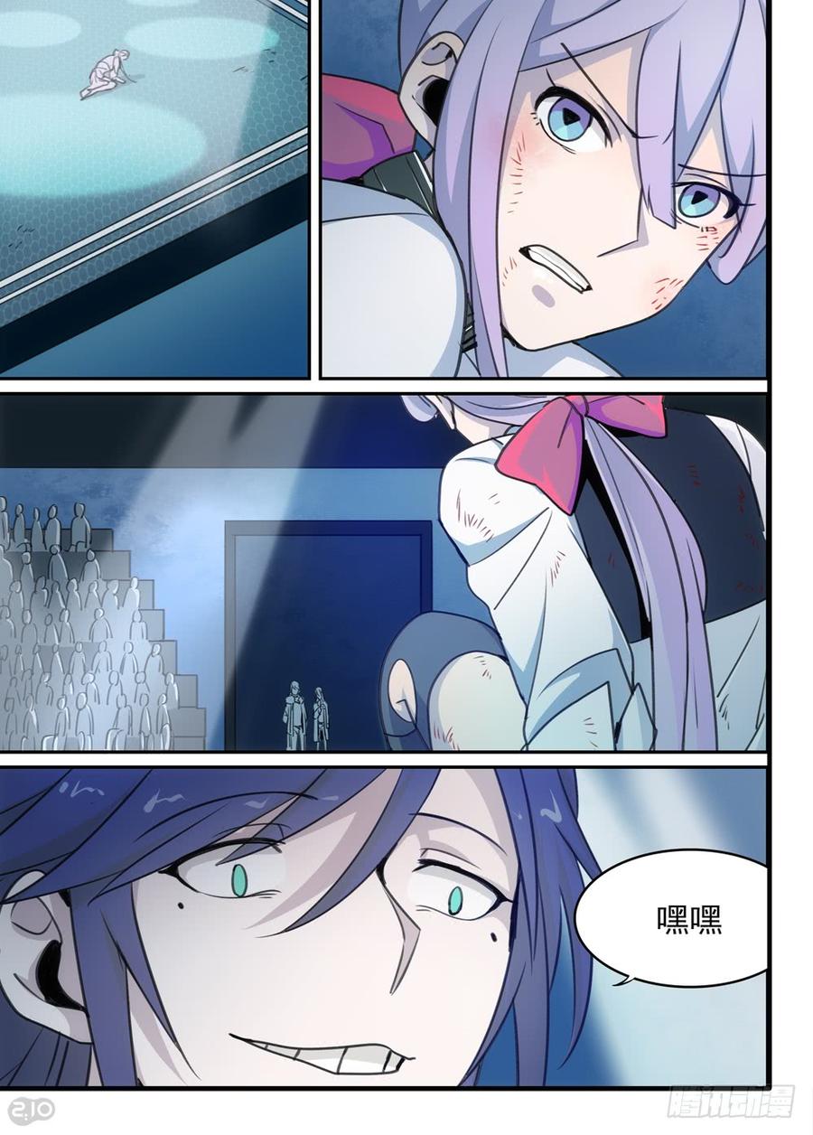 The reborn Ch.53 p4