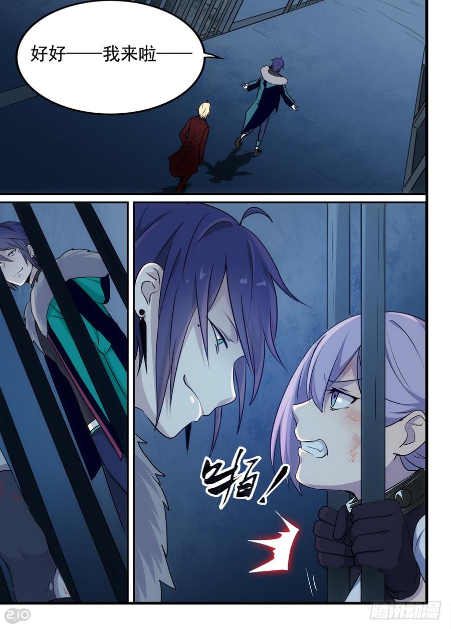 The reborn Ch.53 p8