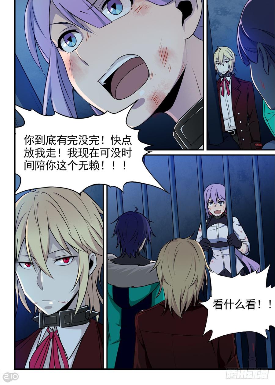 The reborn Ch.53 p9