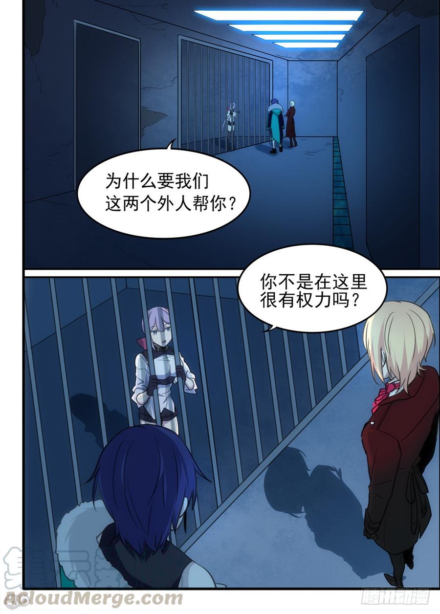 The reborn Ch.55 p1