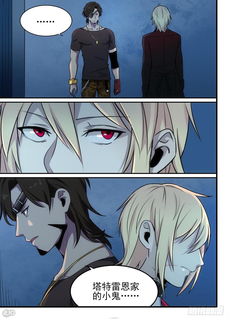 The reborn Ch.55 p10