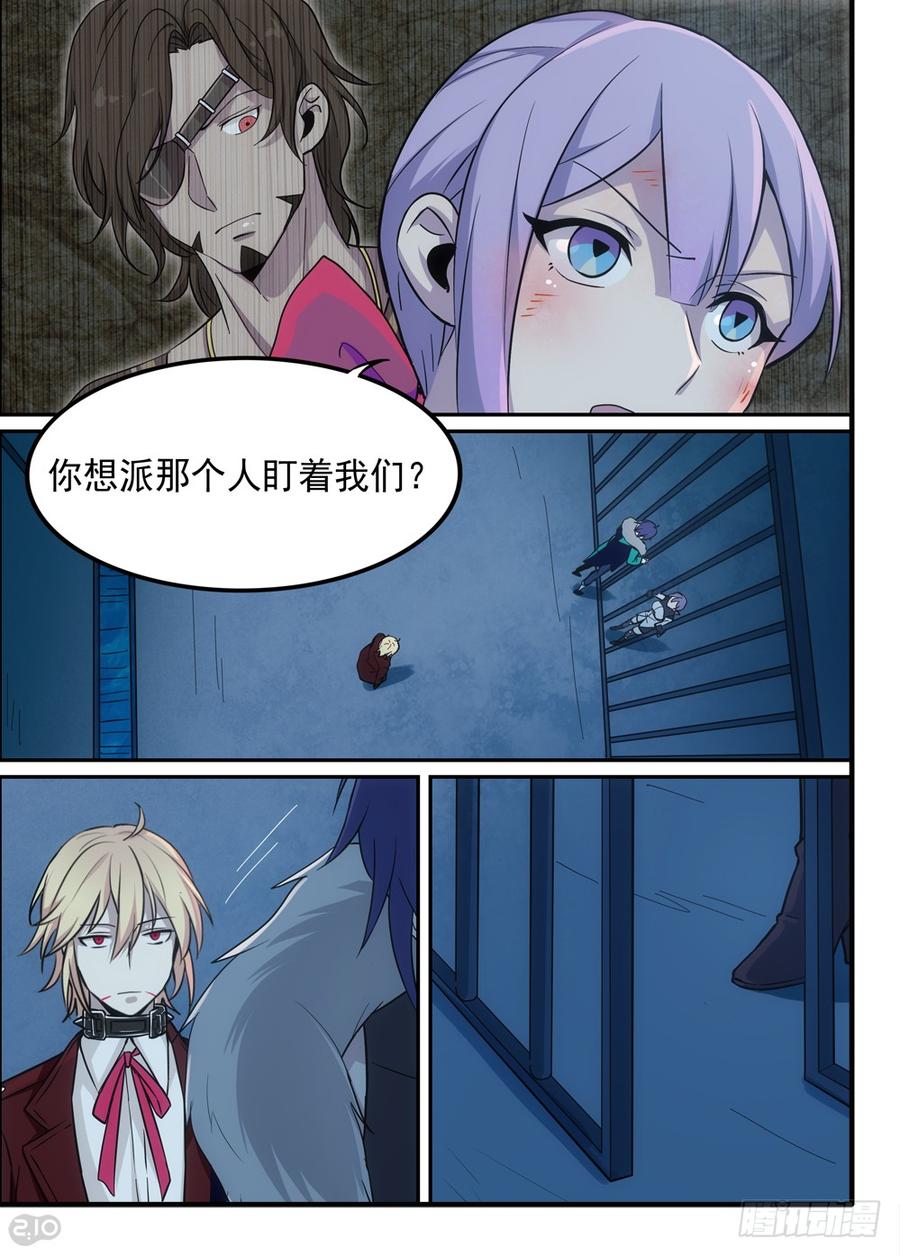 The reborn Ch.55 p4