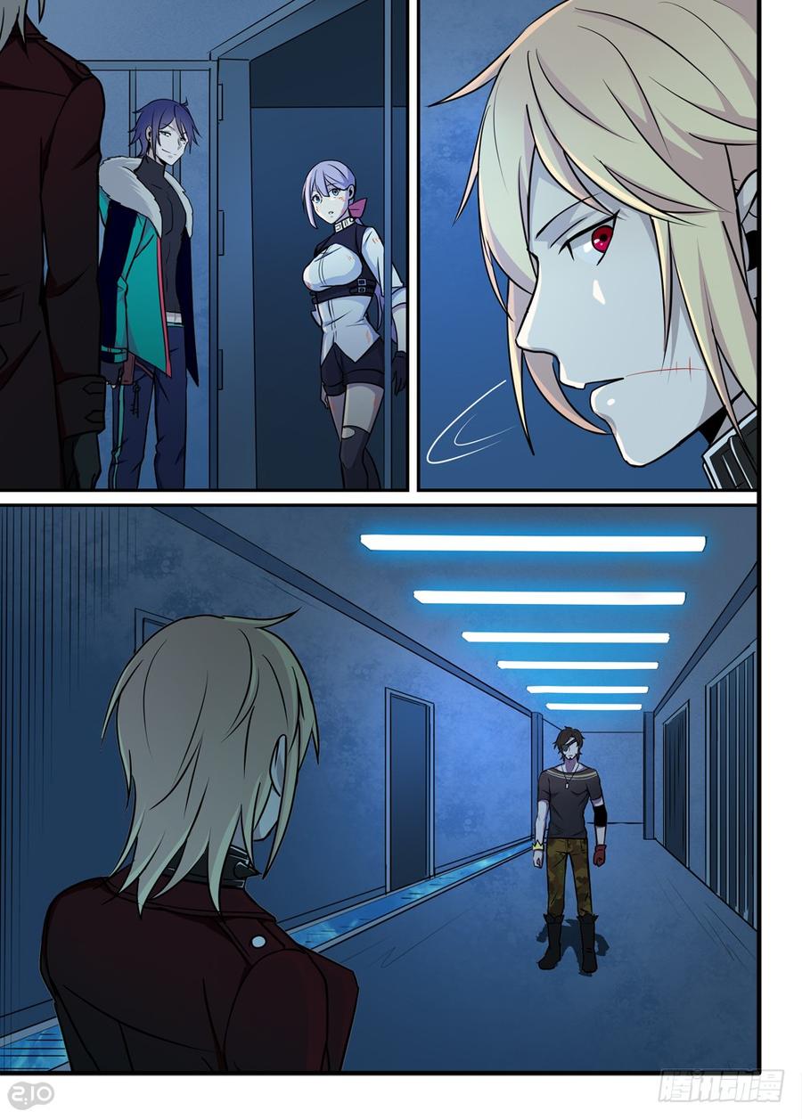 The reborn Ch.55 p6