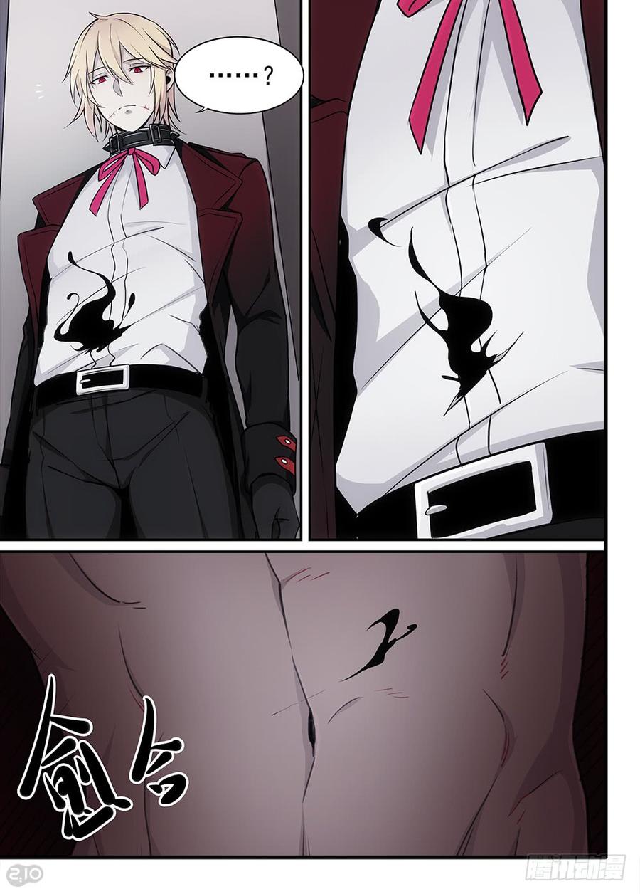 The reborn Ch.56 p10