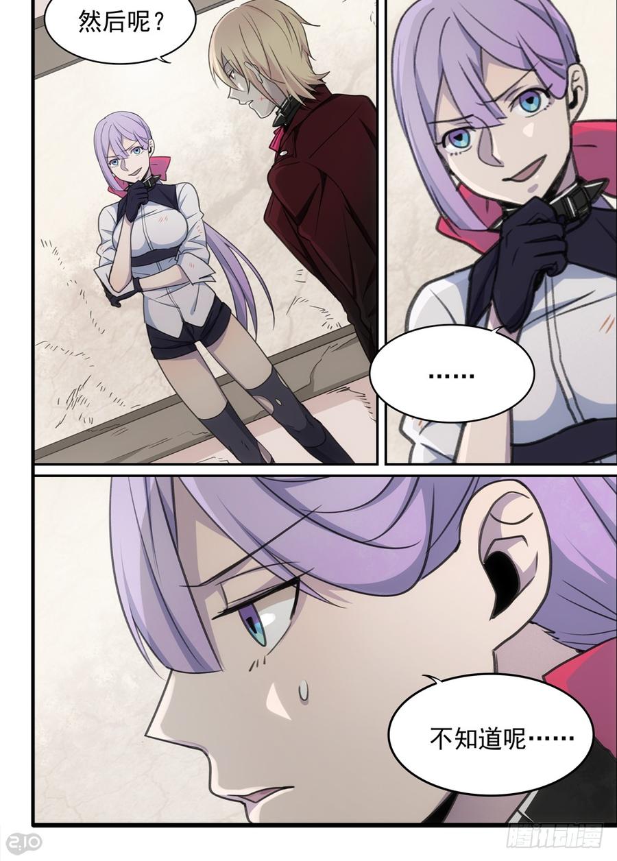 The reborn Ch.57 p7