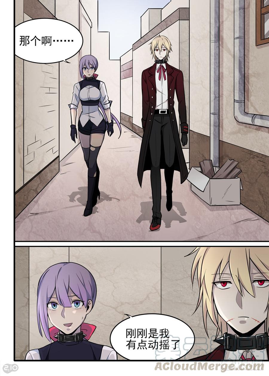 The reborn Ch.58 p1