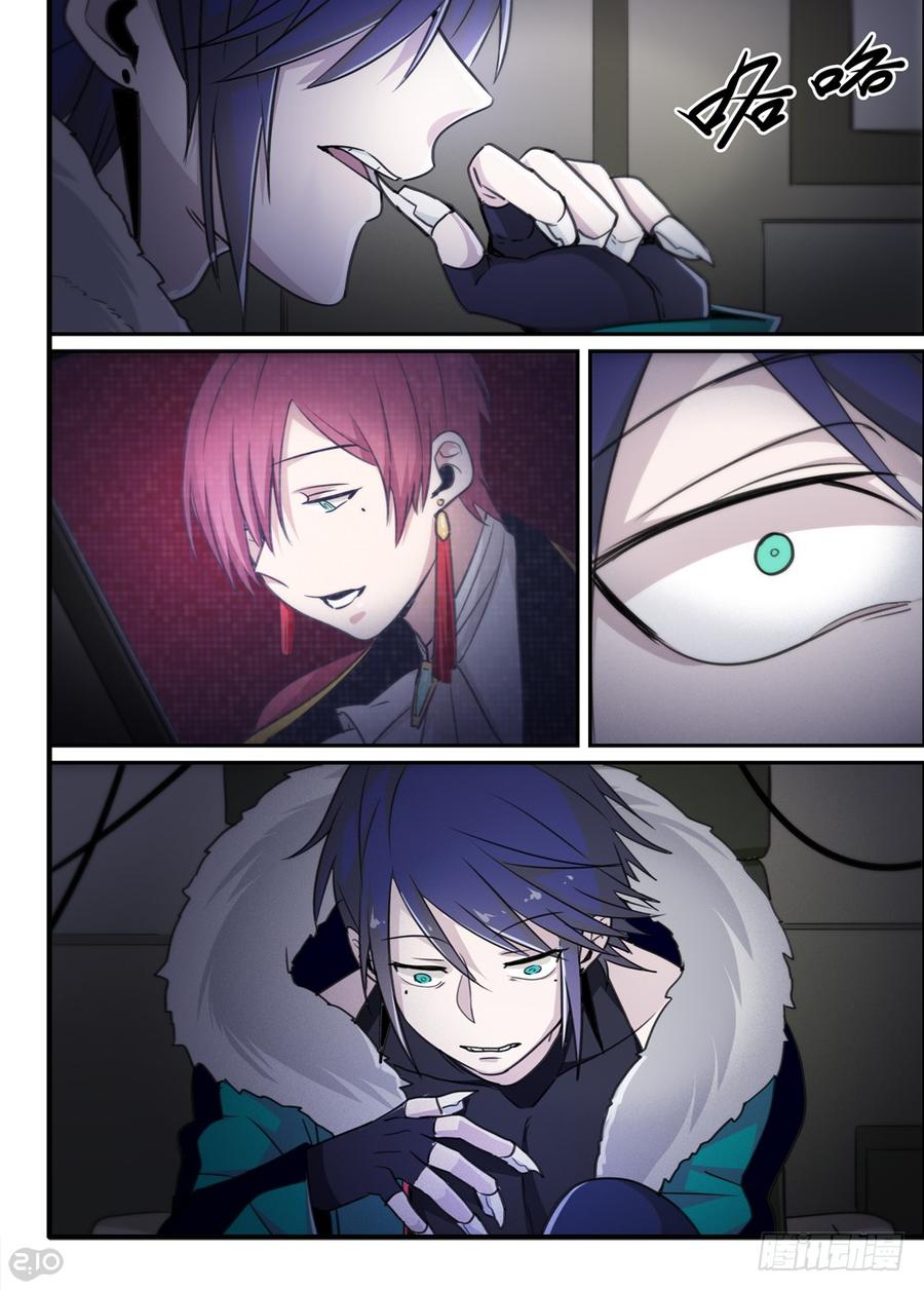 The reborn Ch.58 p9