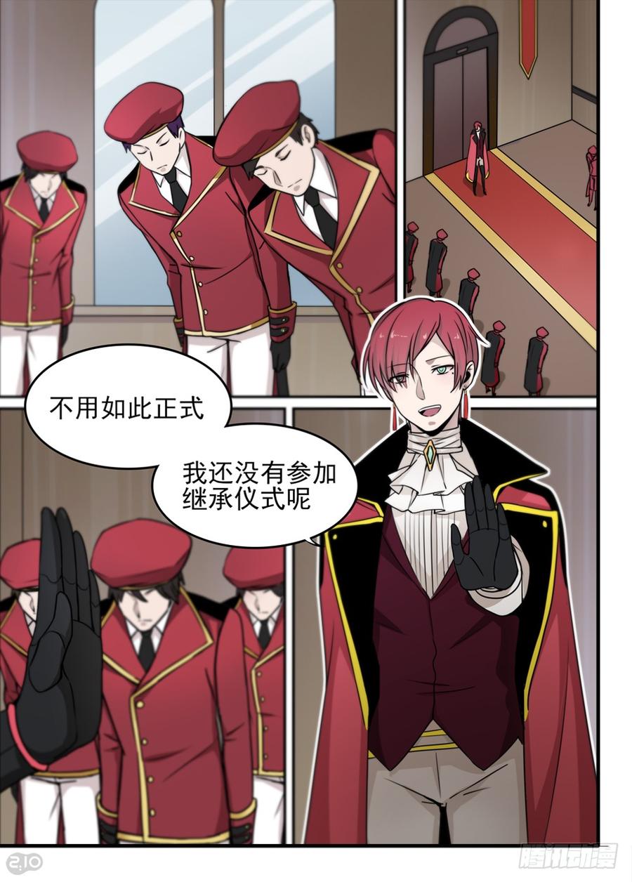 The reborn Ch.59 p4