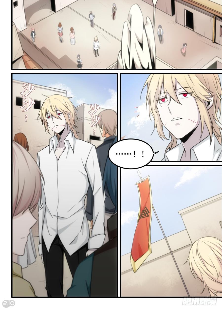 The reborn Ch.6 p5