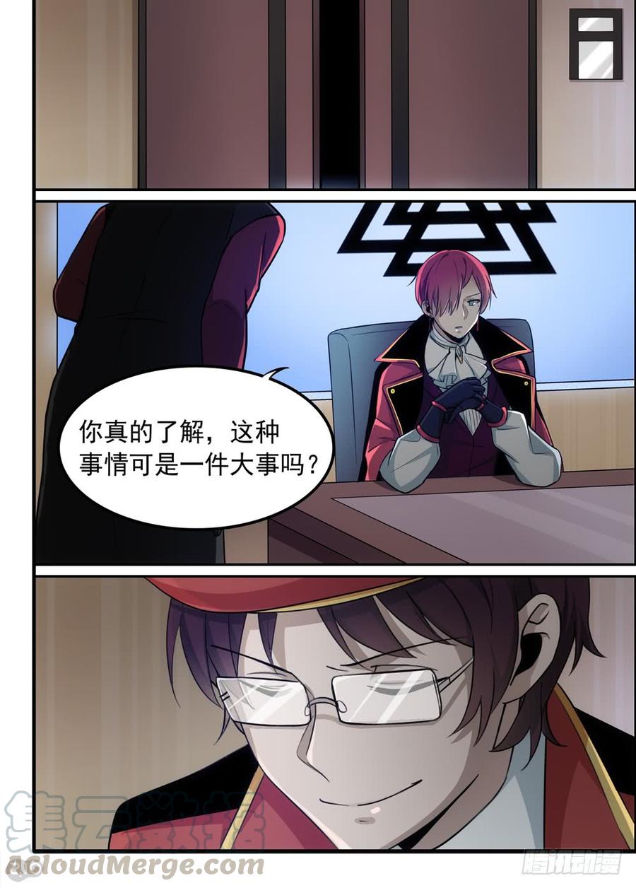 The reborn Ch.60 p1