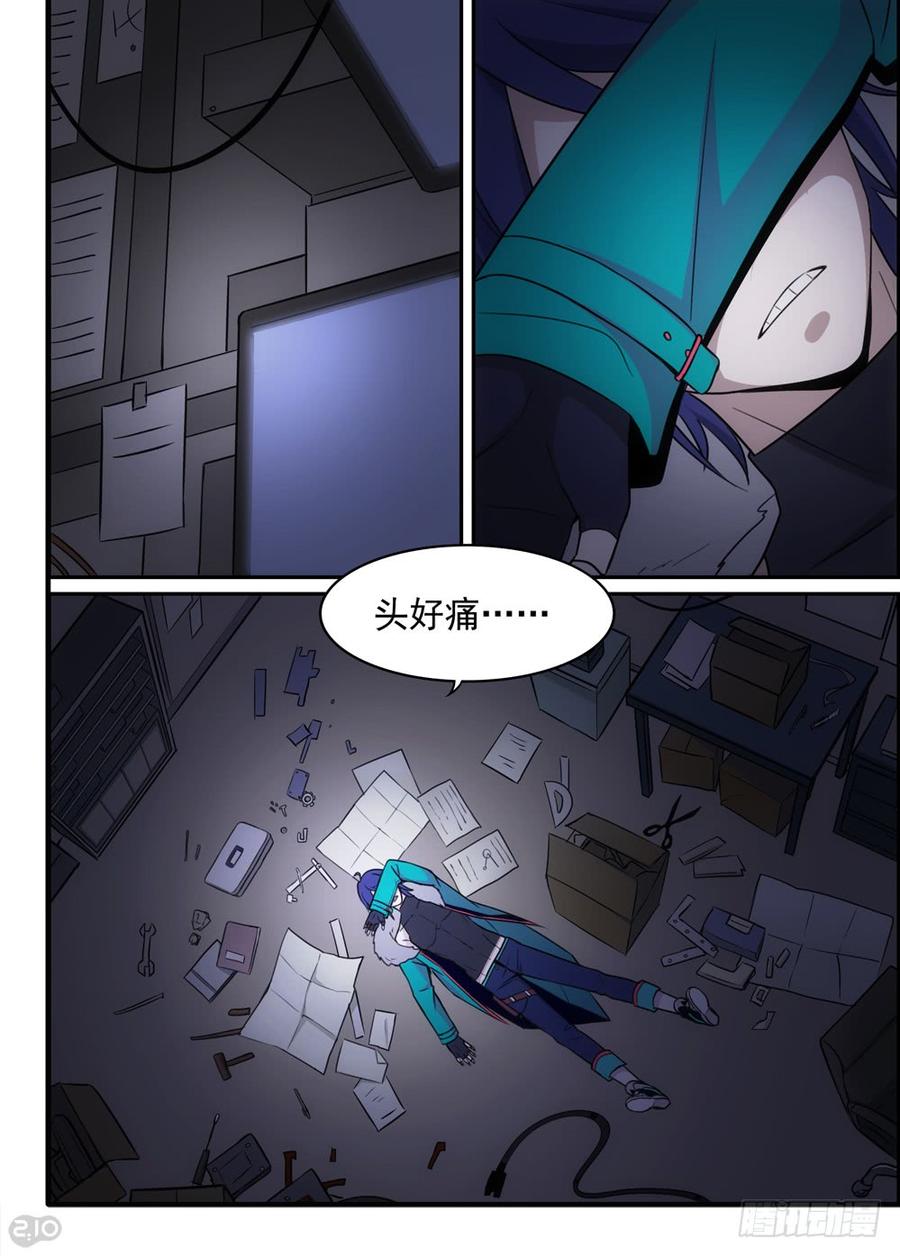 The reborn Ch.60 p3