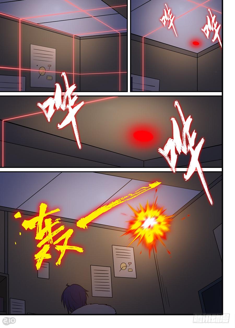 The reborn Ch.60 p6