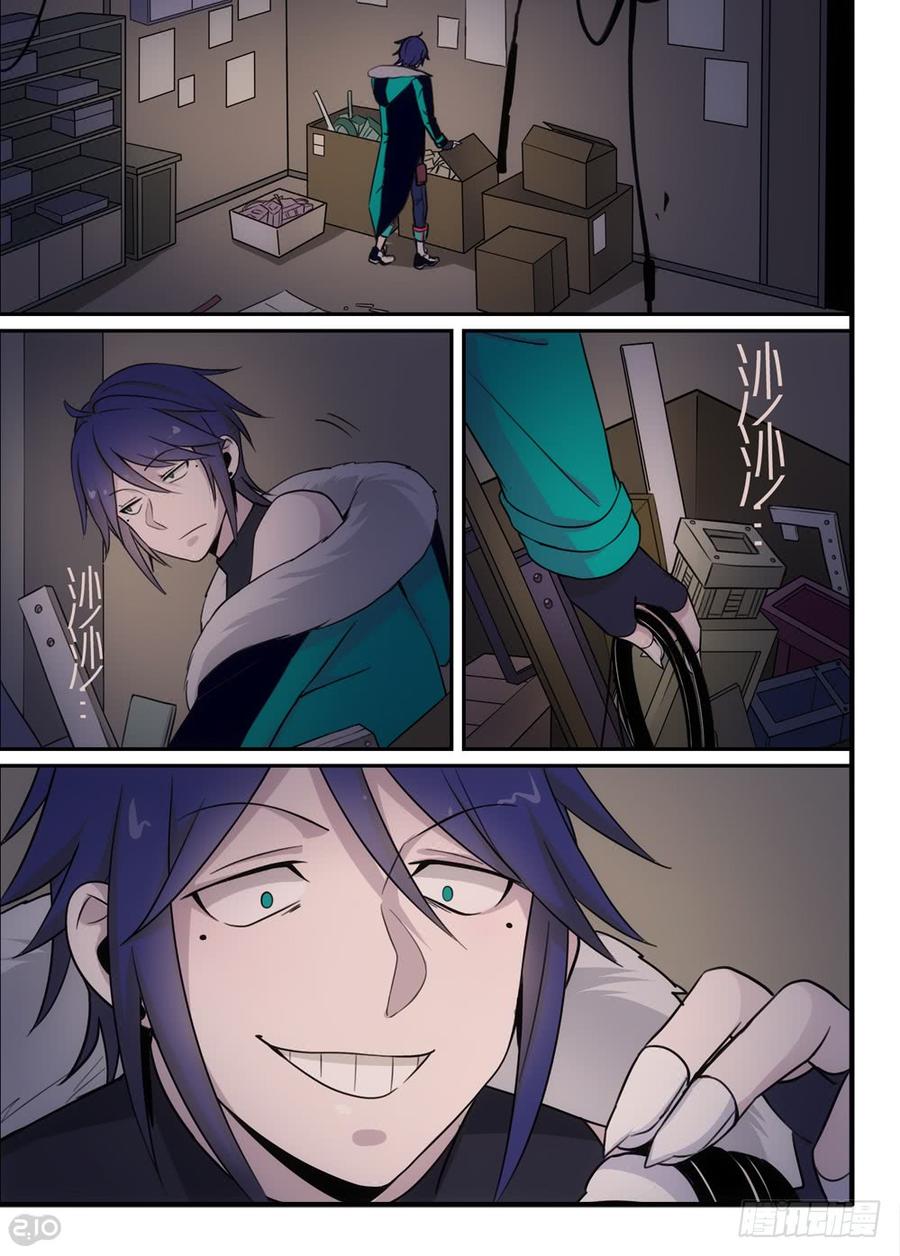 The reborn Ch.60 p8