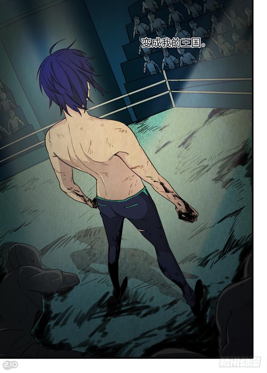The reborn Ch.61 p12