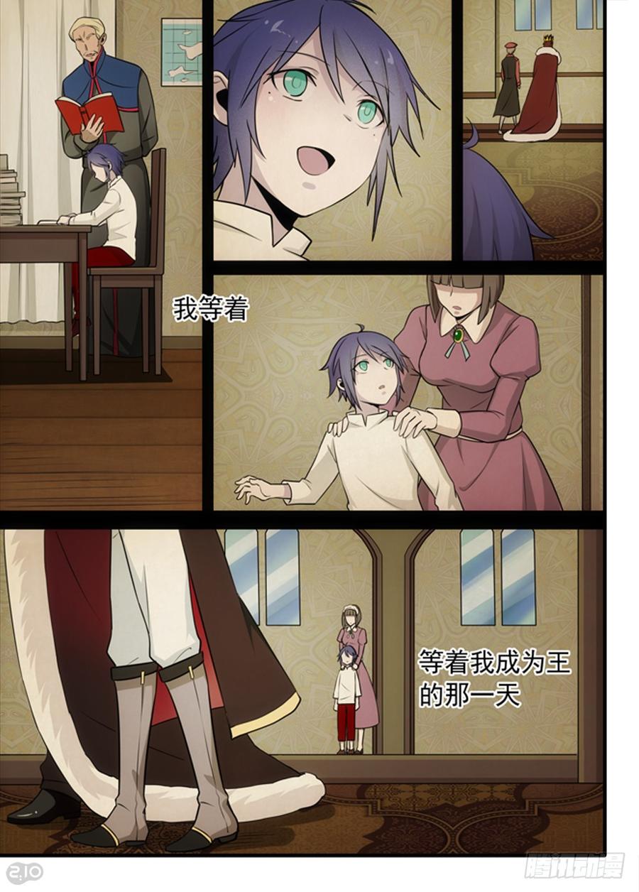 The reborn Ch.61 p4