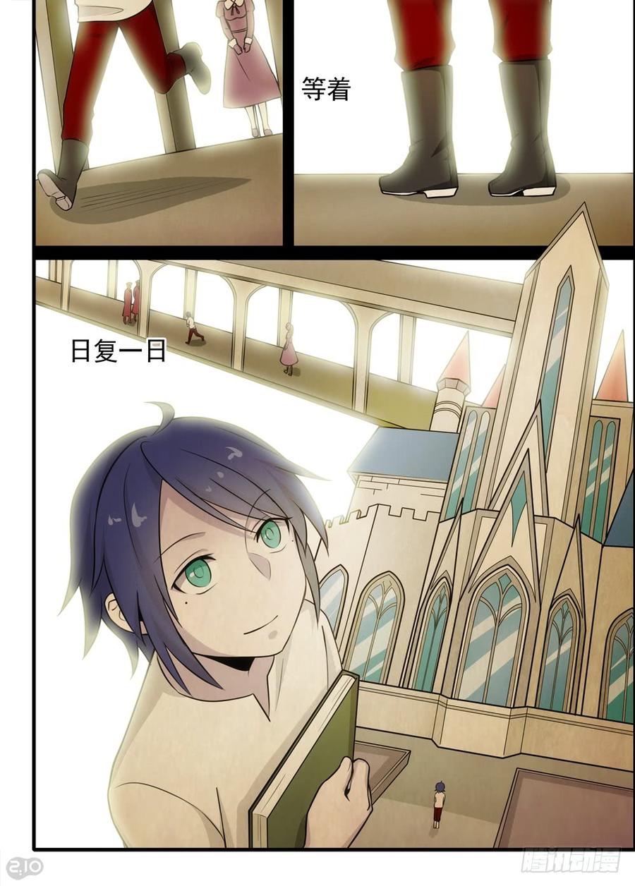 The reborn Ch.61 p5