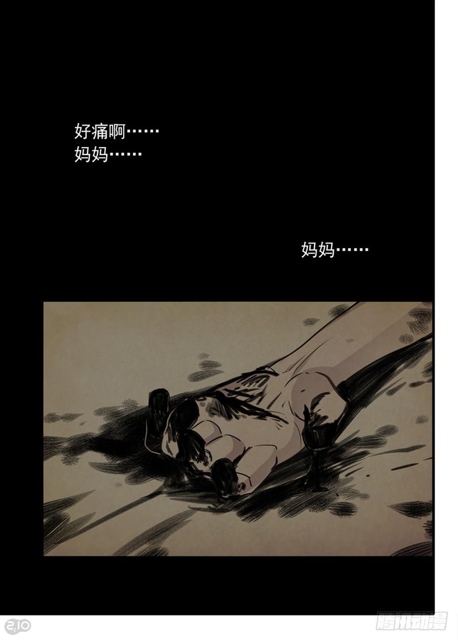 The reborn Ch.61 p6