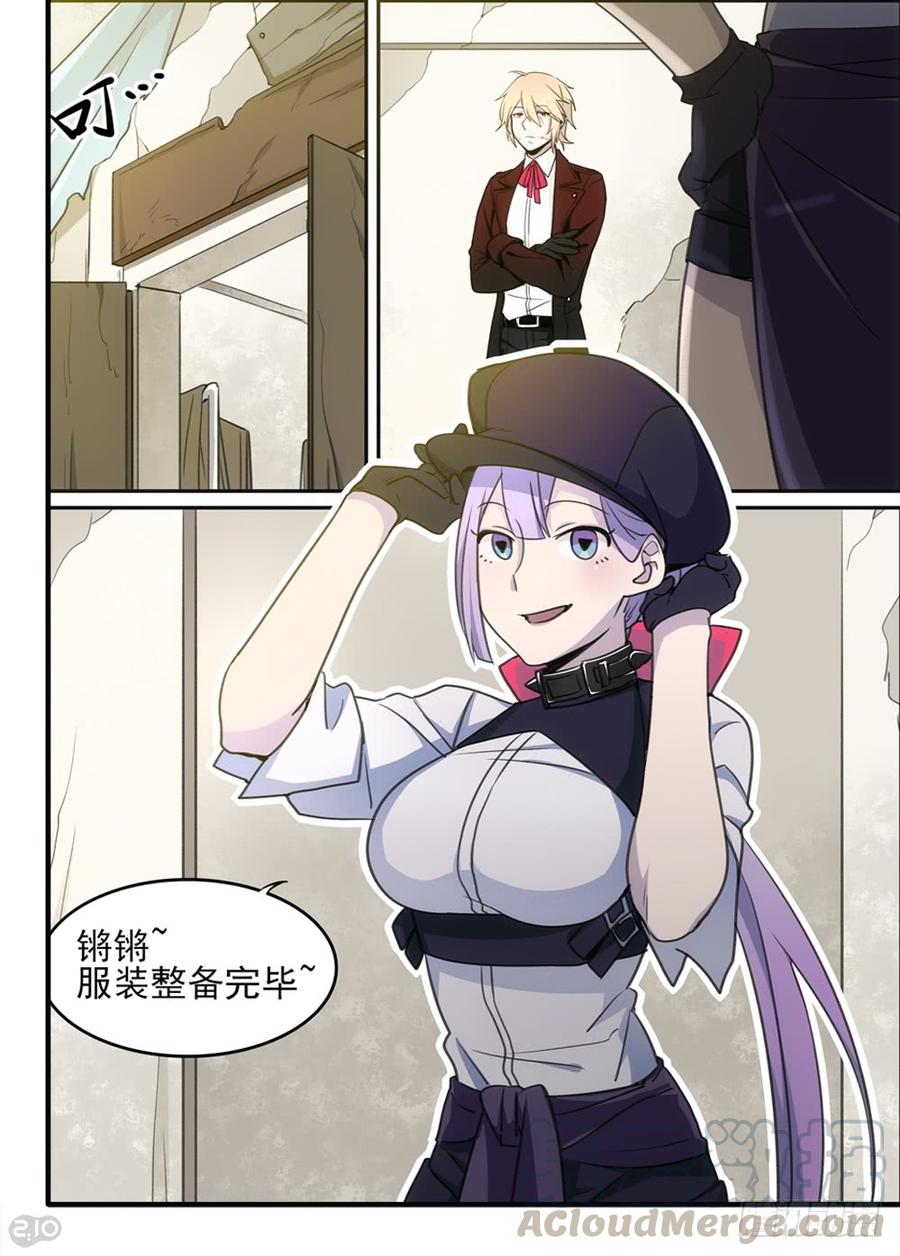 The reborn Ch.62 p1