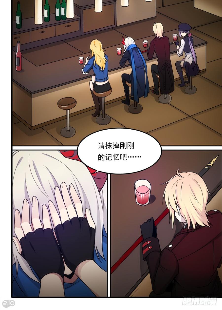 The reborn Ch.64 p5