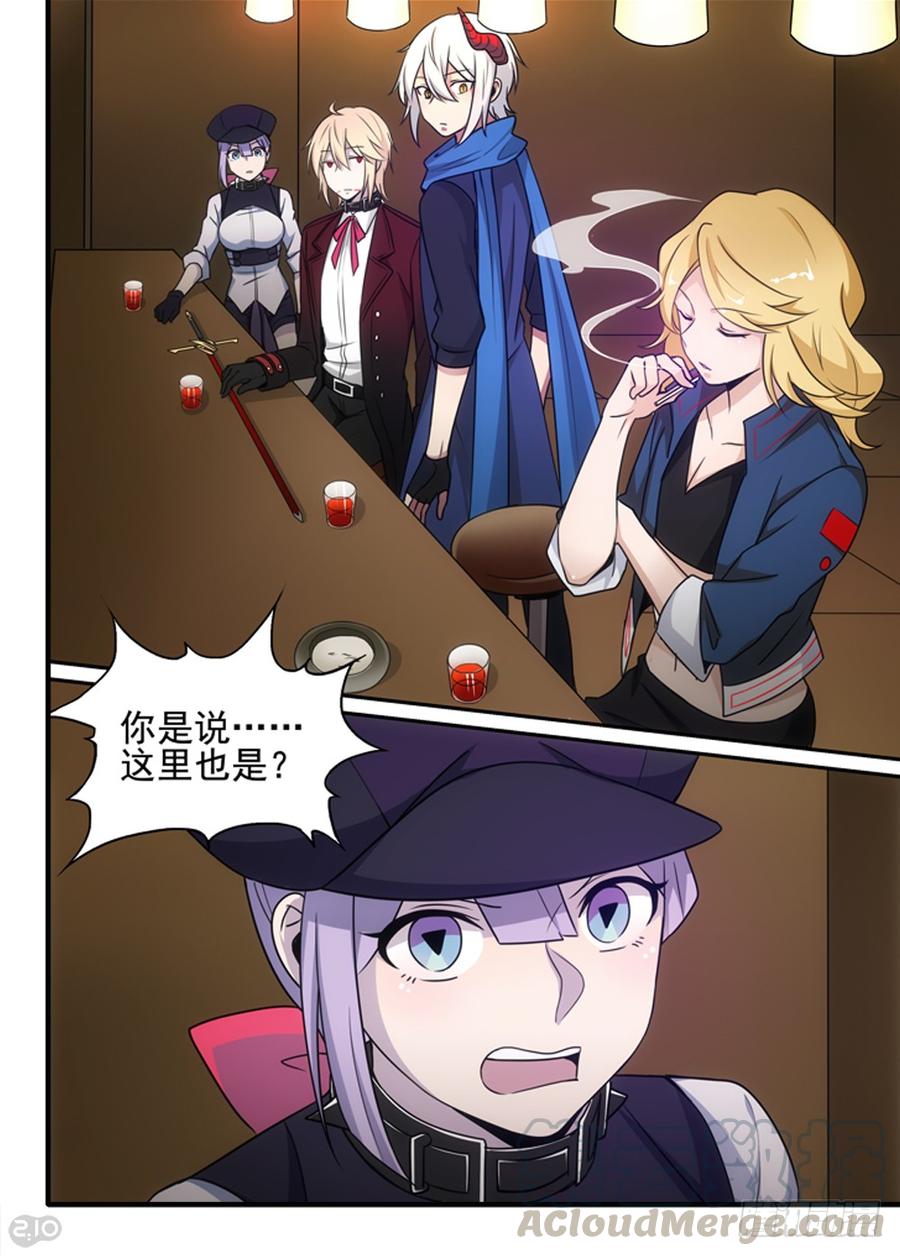The reborn Ch.65 p1