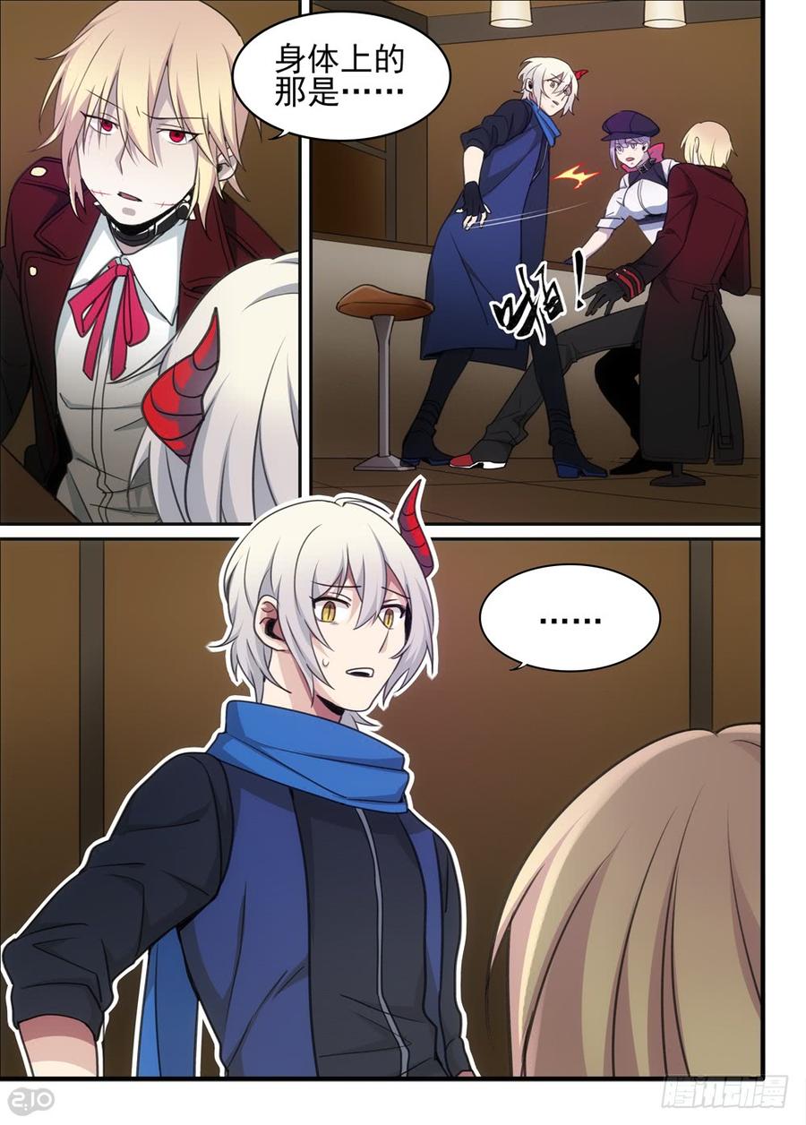 The reborn Ch.65 p10
