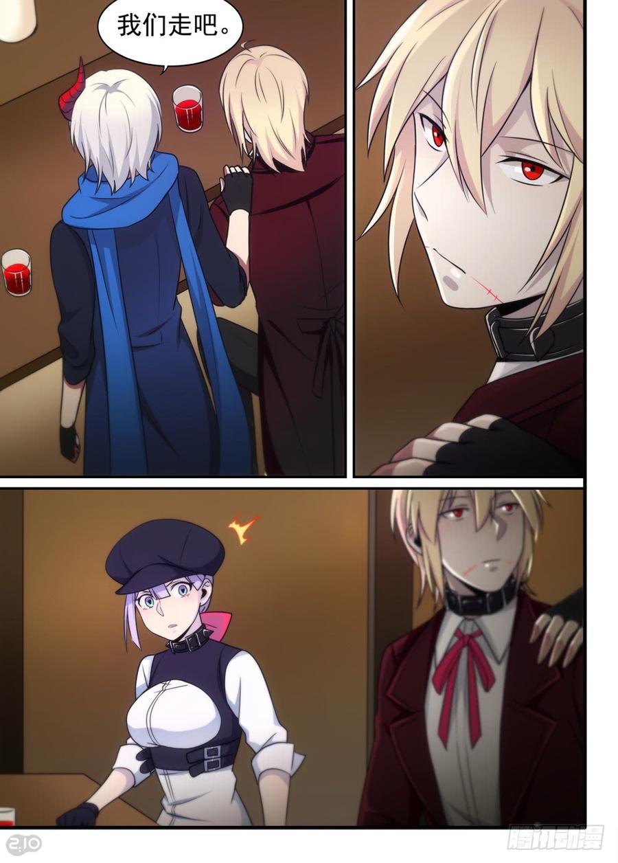 The reborn Ch.65 p4