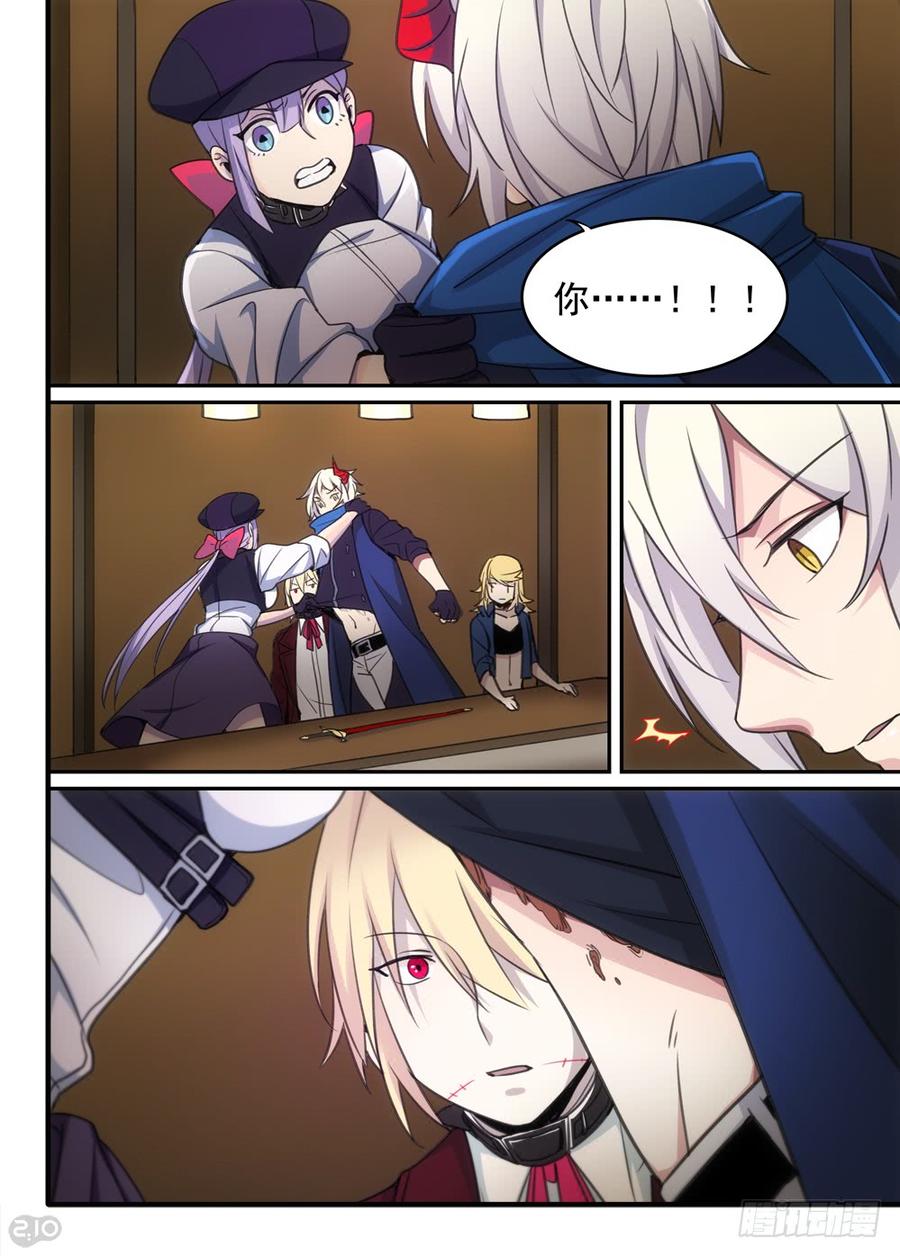 The reborn Ch.65 p9