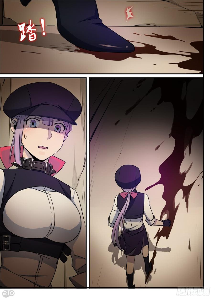 The reborn Ch.66 p10