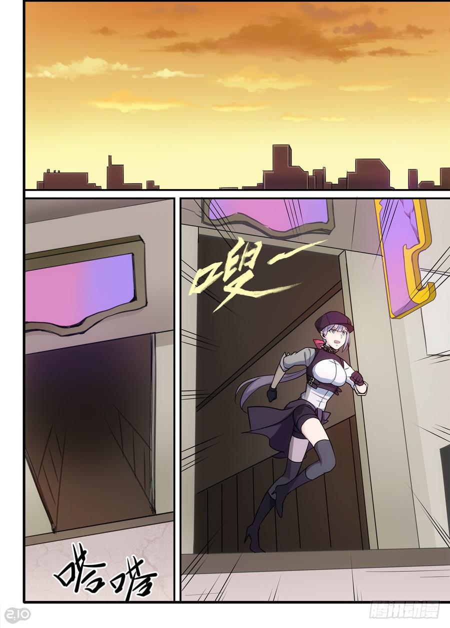 The reborn Ch.66 p7