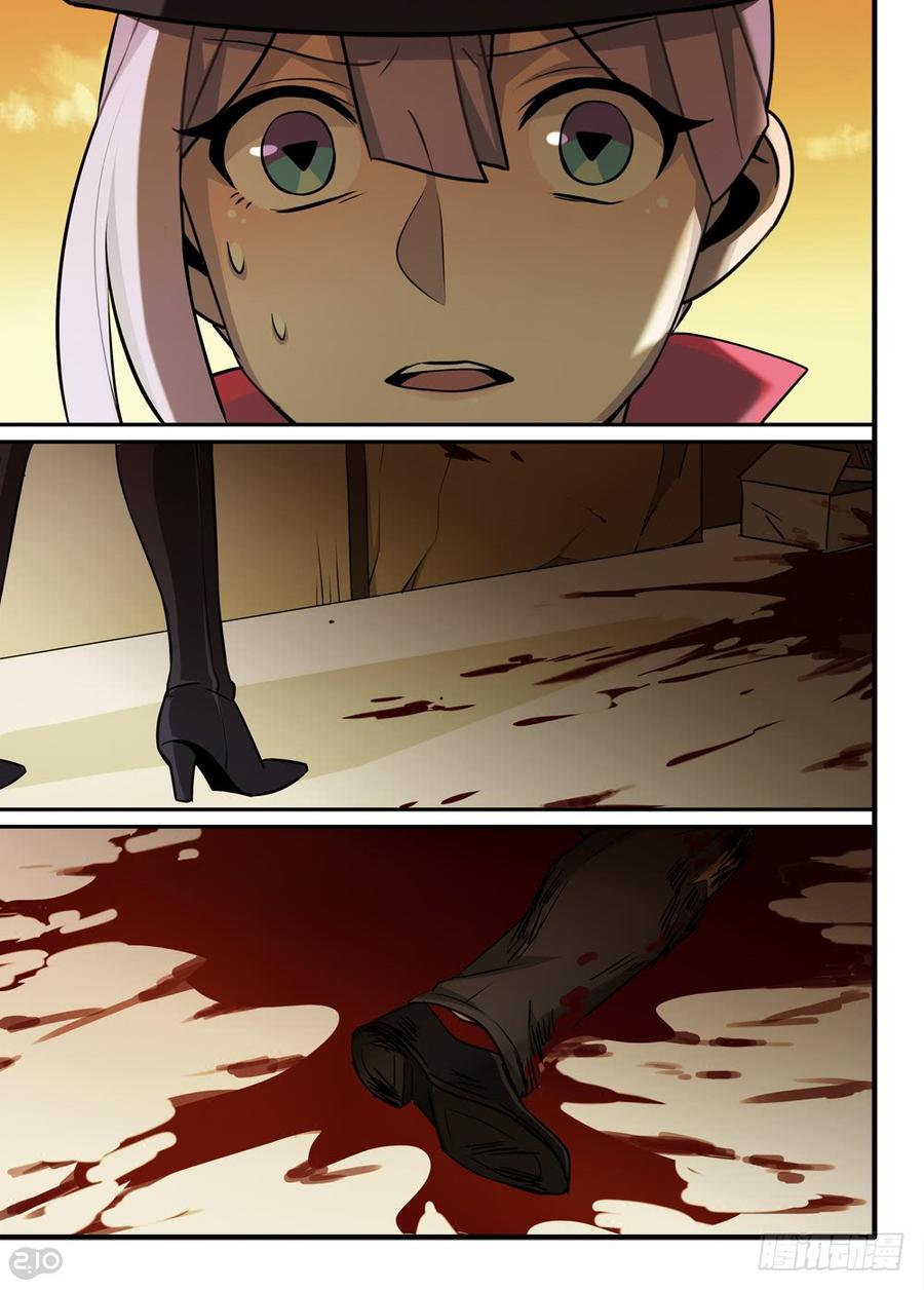 The reborn Ch.67 p2