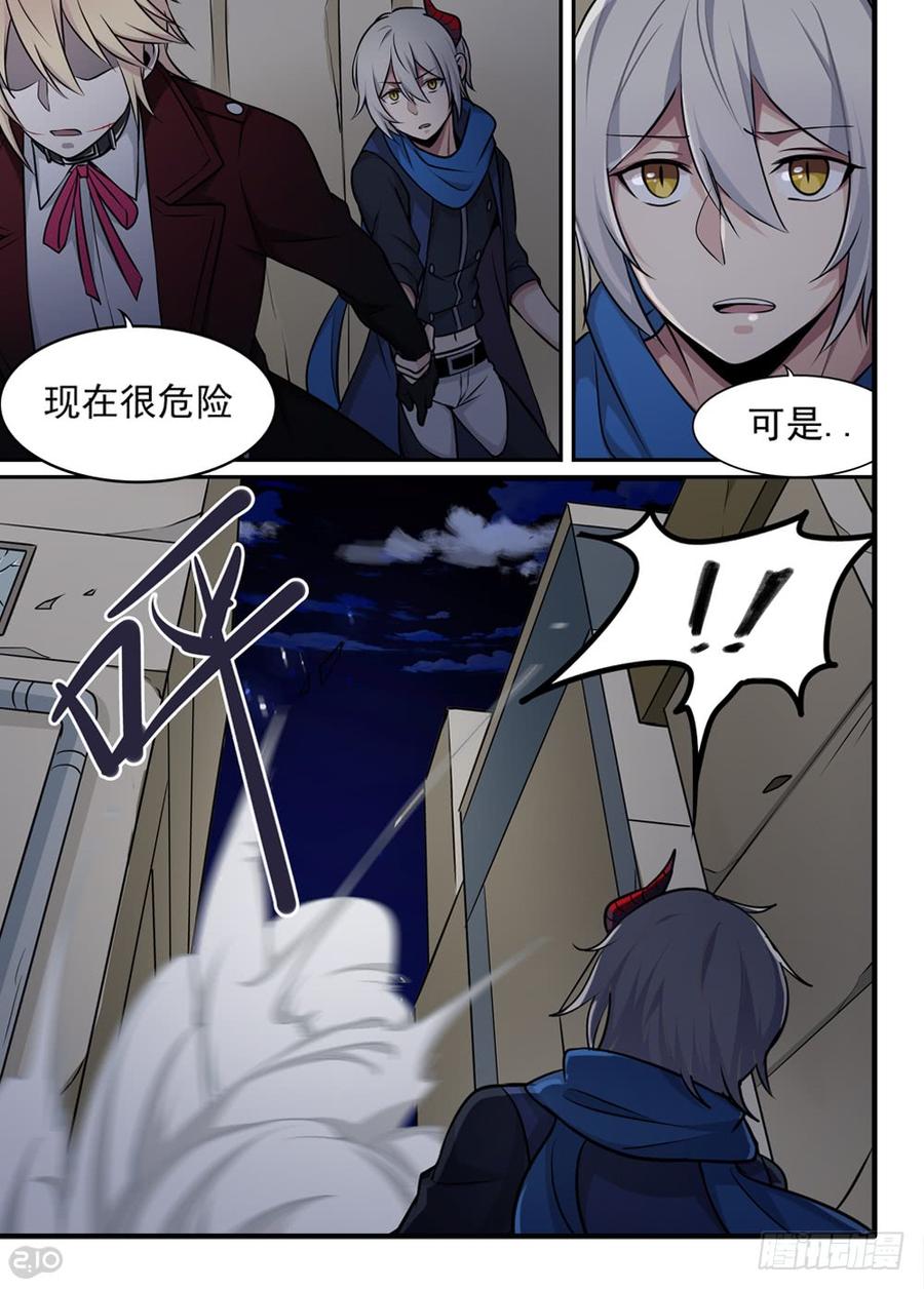 The reborn Ch.68 p4