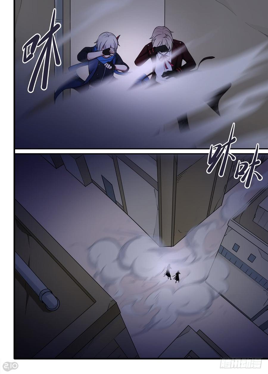 The reborn Ch.68 p5