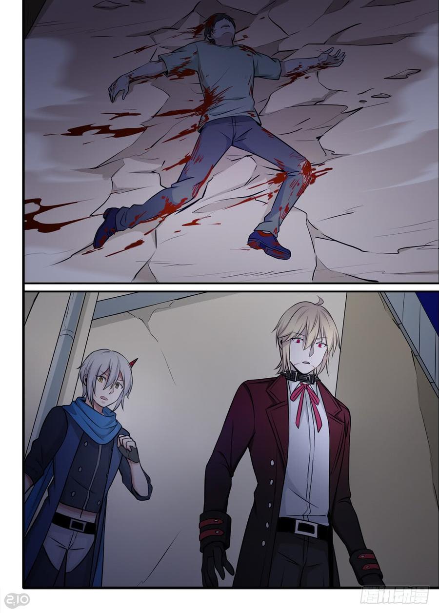 The reborn Ch.68 p7