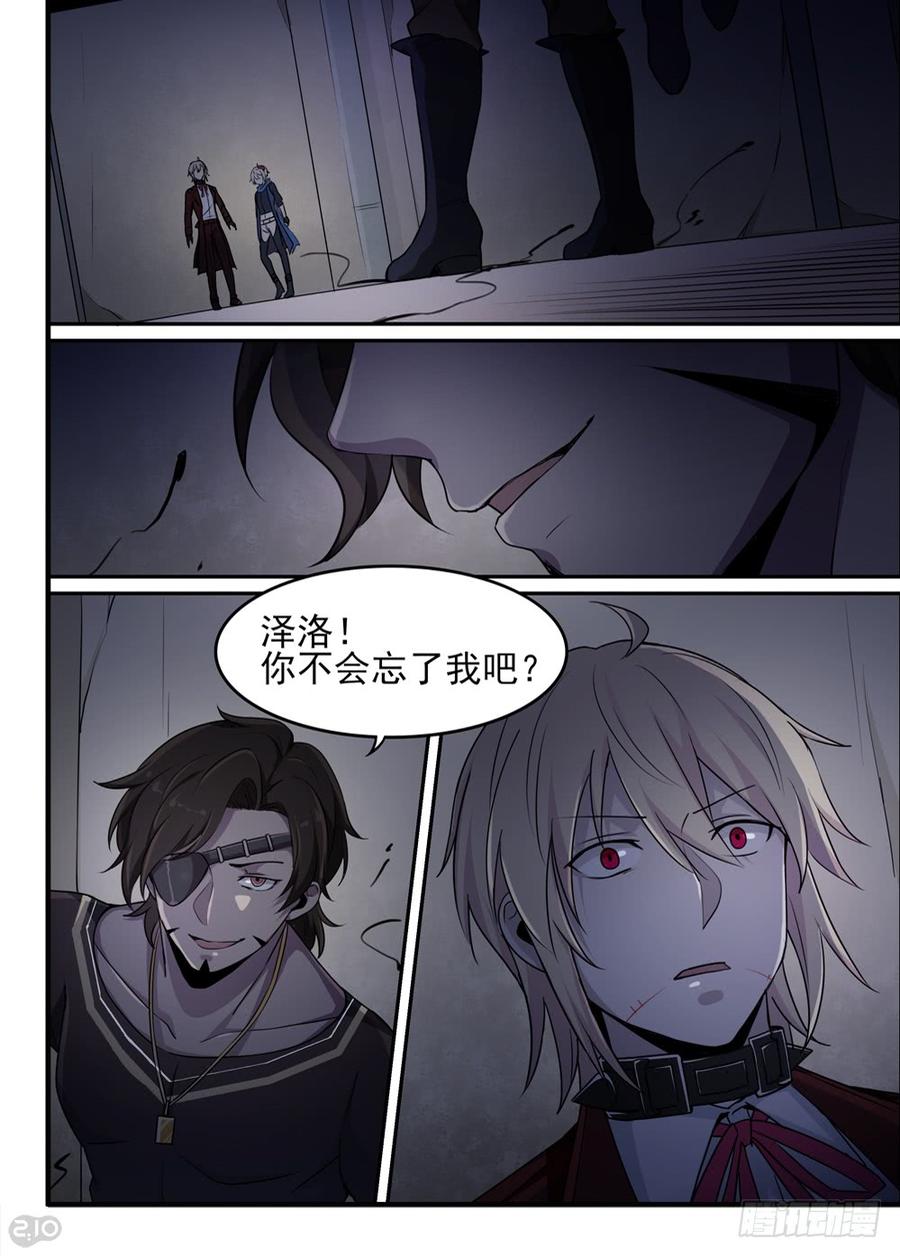 The reborn Ch.69 p3