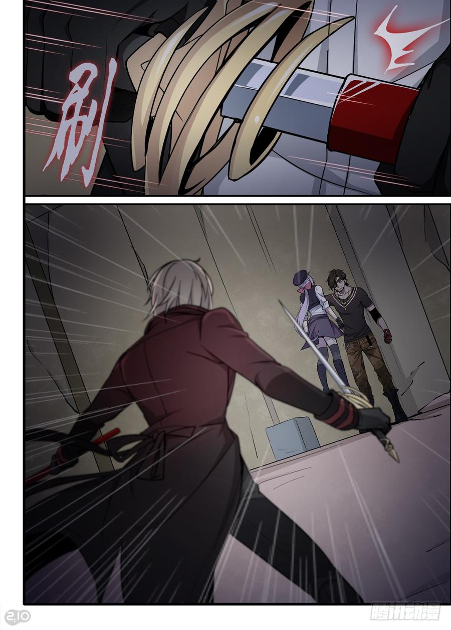 The reborn Ch.69 p9