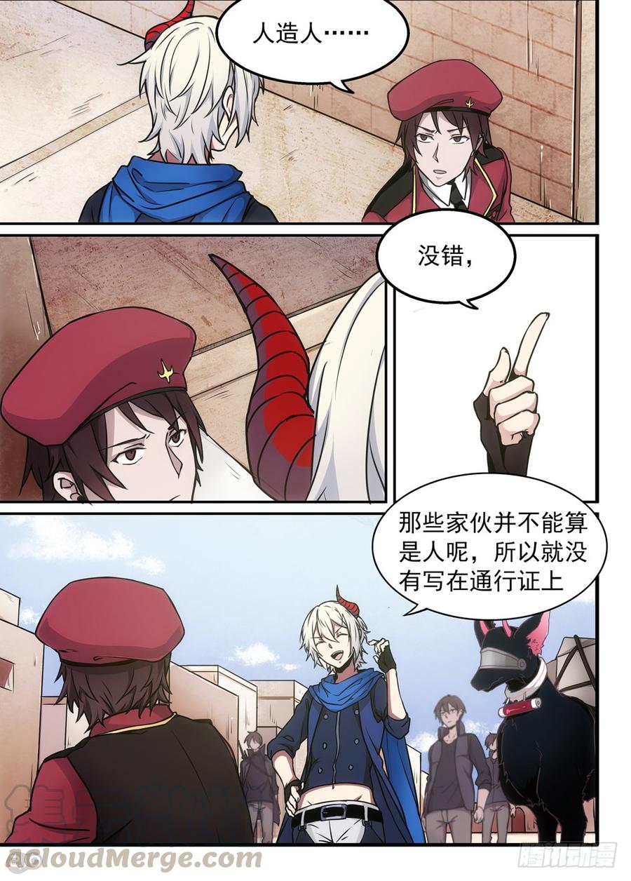The reborn Ch.7 p11
