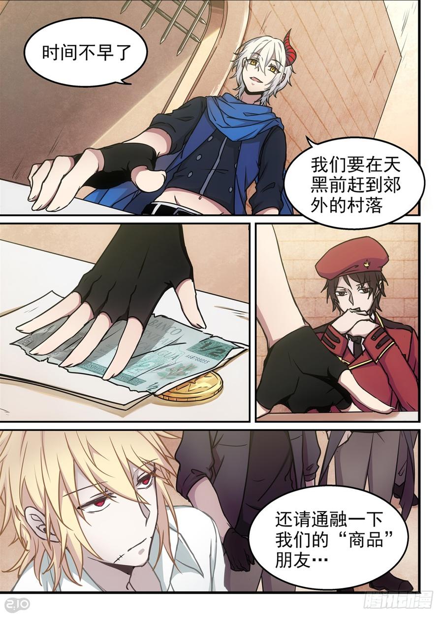 The reborn Ch.7 p13